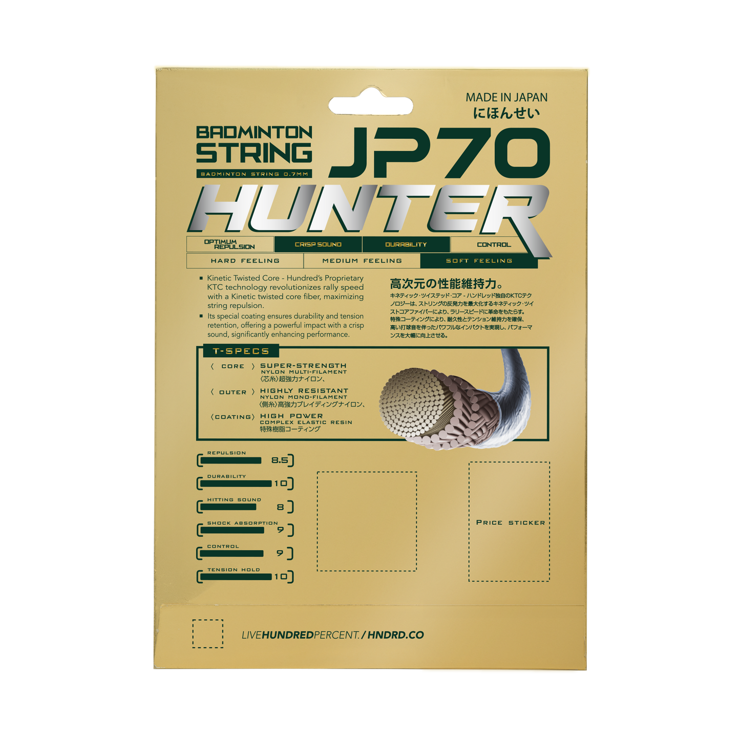 JP 70 HUNTER